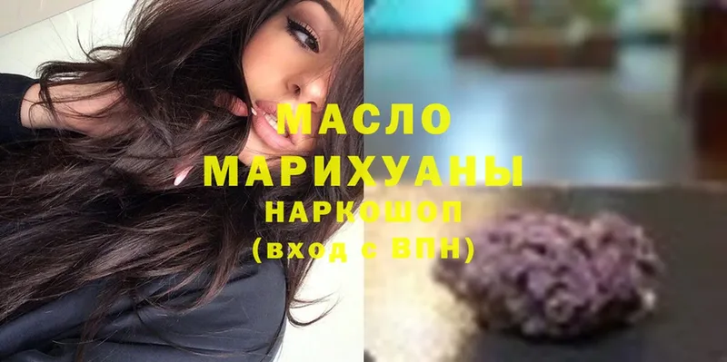 купить  цена  Пугачёв  ТГК Wax 